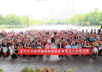 中市據點長者暨志工表揚　最高齡長青模範生101歲