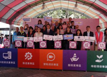 投資台中熱！中市勞工局10月邀150家企業釋7,000個職缺、薪資上看7萬5千元