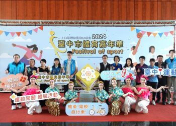 台中市體育嘉年華10/12清水熱鬧登場-歡迎市民一起體驗多元運動