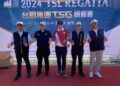 tsg帆船賽台中港正式啟航-鄭副市長:台中運動持續與國際接軌