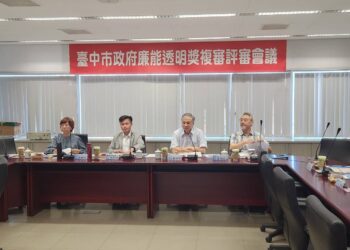 中市透明獎精進發展類舉辦公開甄選-各機踴躍報名展見清廉施政成果