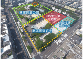 台中肉品市場原址華麗變身-台中與台北招商說明會雙登場-歡迎踴躍參加