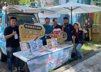 中市府就業服務巡迴車　10/12就業博覽會開跑！