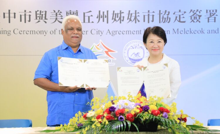 台中與帛琉首都所在地「美麗丘州」締結姊妹市-盧市長：深化交流共創榮景