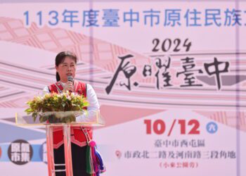 中市原住民族文化節熱鬧登場 - 樂舞展演盡情展現原民文化　　 -　