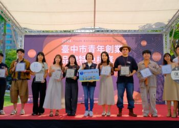 中市勞工局表揚優質青創品牌-20位得獎青年獲頒特色標章