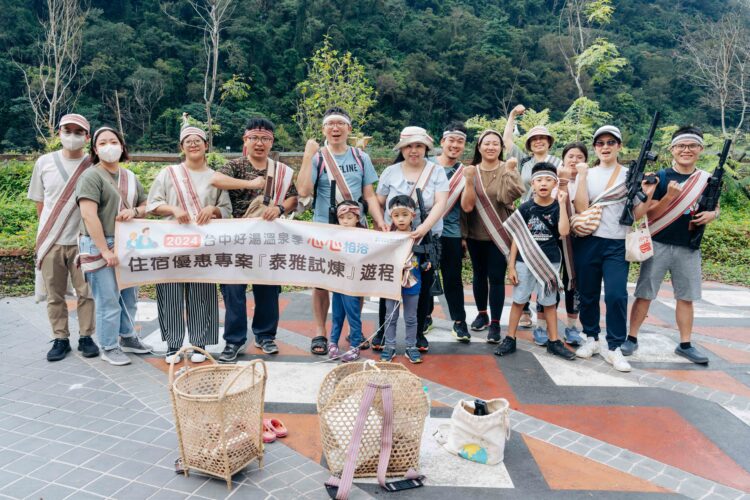 台中好湯溫泉季系列活動響應熱烈 -10/31前泡好湯再抽住宿券