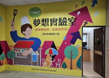 中市勞工局打造夢想實驗室-發掘身障者就業更多可能