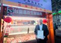 豬肉業者「小鲜肉」轉型經營買下兩座養豬場 自養自銷並獲得產銷履歷認證