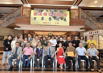 影音/建國科大美術館『萬法唯心如是現~方草藝術展』 敬邀同好蒞臨觀賞