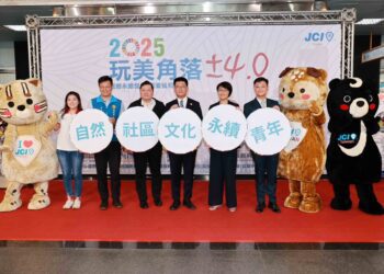 青商會與南投縣政府、遠雄攜手打造2025玩美角落4.0