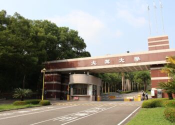 彰投雲嘉最有錢的私立大學　大葉大學財務穩健高居彰投雲嘉私校第一