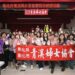 推廣終身學習與生活美學 温芝樺：讓終身學習與城市美學在彰化持續綻放