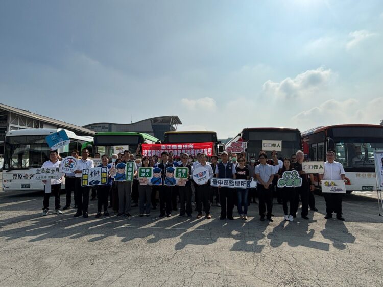 公車駕駛員「路口轉向停看行」-中市交通局攜手交通部公路局強化業者教育訓練