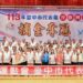 林副秘書長授旗台中市代表隊-預祝今年全民運摘金奪冠