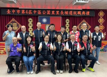 代夫出征當選！-中市中區新任公園里長邱婉玲就職-民政局長勉造福里民