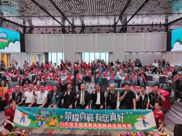 感謝環保英雄！113年全國模範清潔隊員表揚台中登場