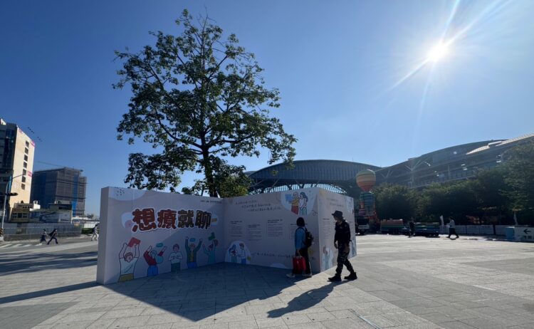 響應中市心理健康月 -中市衛生局邀民眾「聊」癒一下