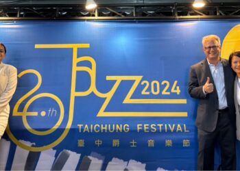 紐奧良爵士博物館團隊來訪-大讚台中爵士音樂節精彩絕倫