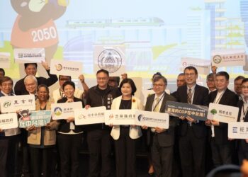 2024第四屆氣候行動博覽會今開幕-鄭副市長：共同邁向永續淨零