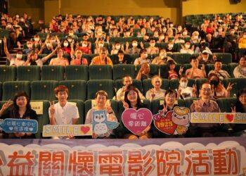 中市衛生局公益關懷電影院- 促進精神康復者走入社區