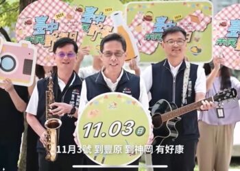 台中市民野餐日11/3豐洲公園登場-草地音樂會邀大家喝咖啡、享好康