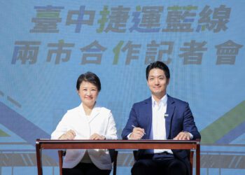 打造捷運藍線新里程碑！-盧市長、蔣市長同框簽署捷運藍線合作備忘錄
