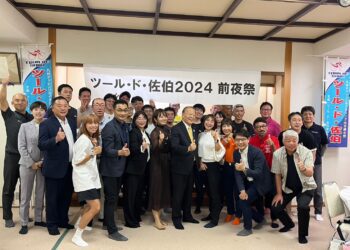 推廣深度觀光旅遊！-中市觀旅局受邀參與日本大分縣佐伯市自行車交流