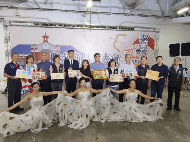 在地品牌邁向國際！-中市觀旅局攜手糕餅名店打造聯名商品