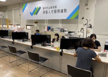 山線銀髮據點壯世代徵才10/25北屯區登場-中市府邀16家企業、釋450個職缺