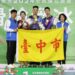 花式溜冰易伯澔締造八連霸勇奪全民運台中隊首金-運動局長:預祝全民運摘金奪冠