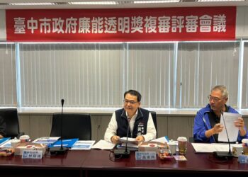 中市公所類廉能透明獎出爐 -簡政便民創造雙贏