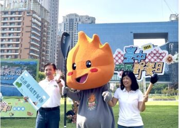 台中市民野餐日11/3登場-興大康橋水岸公園等您來野餐