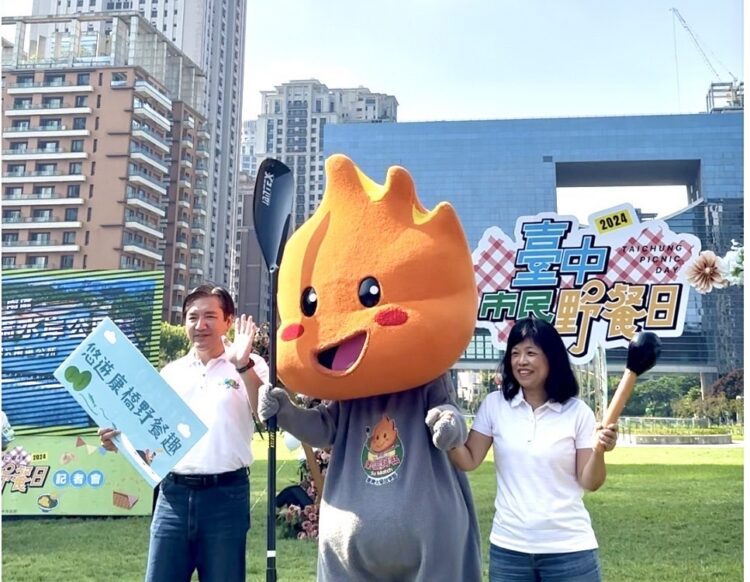 台中市民野餐日11/3登場-興大康橋水岸公園等您來野餐