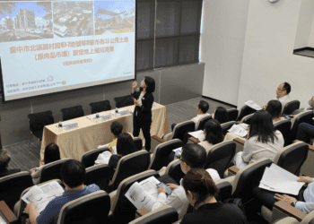 台中城市優化再展新頁！-肉品市場原址招商說明會吸引知名企業熱烈參與