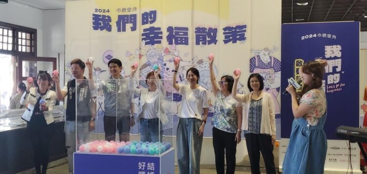 中市家庭教育中心推「結婚，好嗎?」主題展覽-邀您大聲說出幸福觀點
