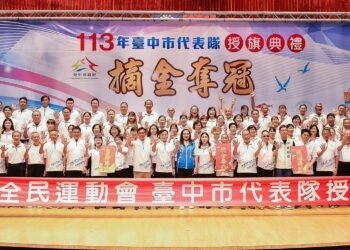 預祝台中隊摘金奪冠！-運動局長率團參加113全民運開幕式