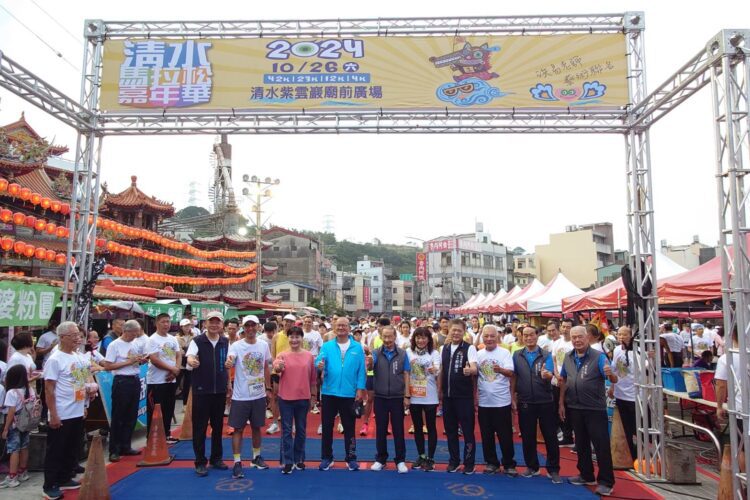 乘著海風跑-「2024清水馬拉松」嘉年華逾2千位跑者共襄盛舉
