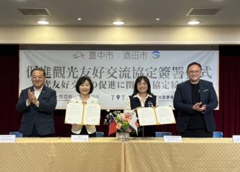 中市與日本山形縣酒田市官方民間雙結盟-促進觀光產業拓展國際友好新市場