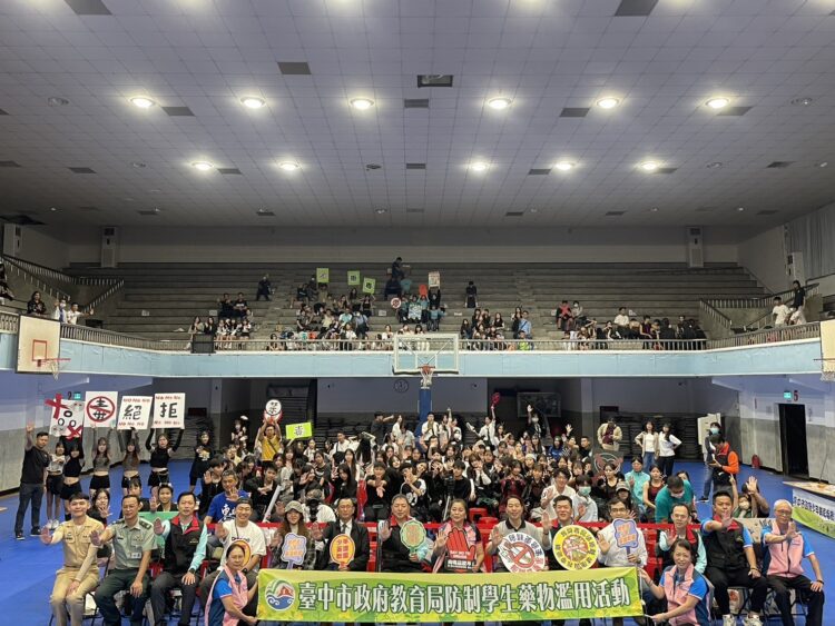 中市校園反毒飆舞盛典-42隊高中生同場競技