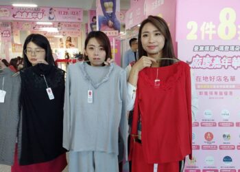 影音/曼黛瑪璉、瑪登瑪朵舉辦廠慶嘉年華　抗漲回饋千元內衣銅板價