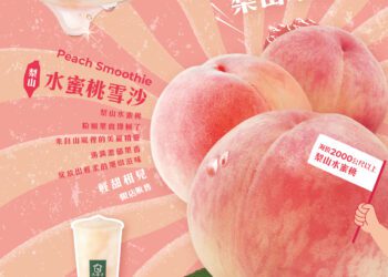 水蜜桃控必喝!「梨山水蜜桃雪沙」10/28全台限量上市