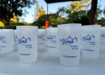 11/3沙鹿區野餐日邀您喝杯好茶-中市環保局提供循環杯免費租用