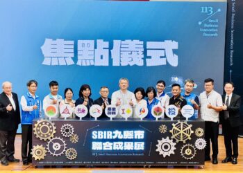 中台灣9縣市sbir聯合成果展登場-中市業者共展創新秀亮點