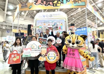 2024-itf台北國際旅展熱鬧開幕-台中館超值限量優惠消費再抽加碼好禮！