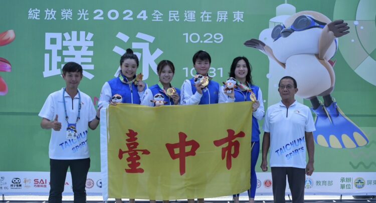 水上救生奪金連霸氣勢旺！-台中蹼泳代表隊繼續稱霸全民運