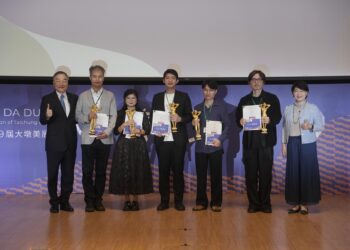 第29屆大墩美展頒獎典禮-5位「大墩獎」得主出爐