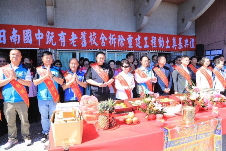 挹注3億元拆除重建日南國中老舊校舍-盧市長：「3大計畫」給孩子優質學習環境