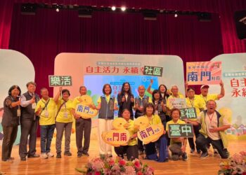 衛福部金卓越社區選拔 -中市6社區獲獎破歷年紀錄