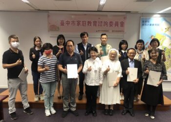 中市推動家庭教育再升級-家庭教育諮詢委員會增加生力軍
